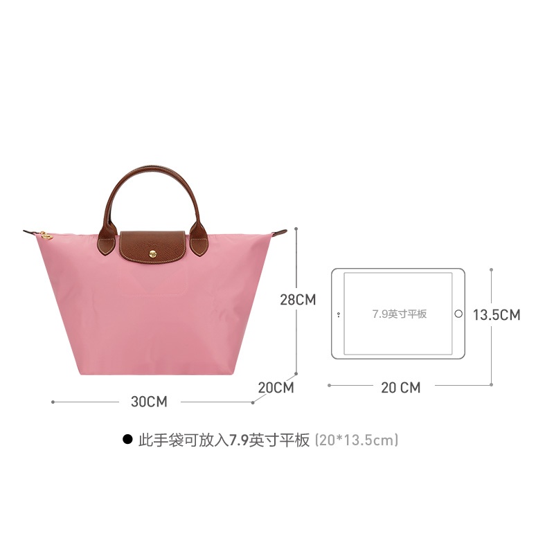 商品[国内直发] Longchamp|珑骧 LONGCHAMP 女士LE PLIAGE系列小号黑色织物短柄可折叠手提包饺子包 L1623 089,价格¥1111,第17张图片详细描述