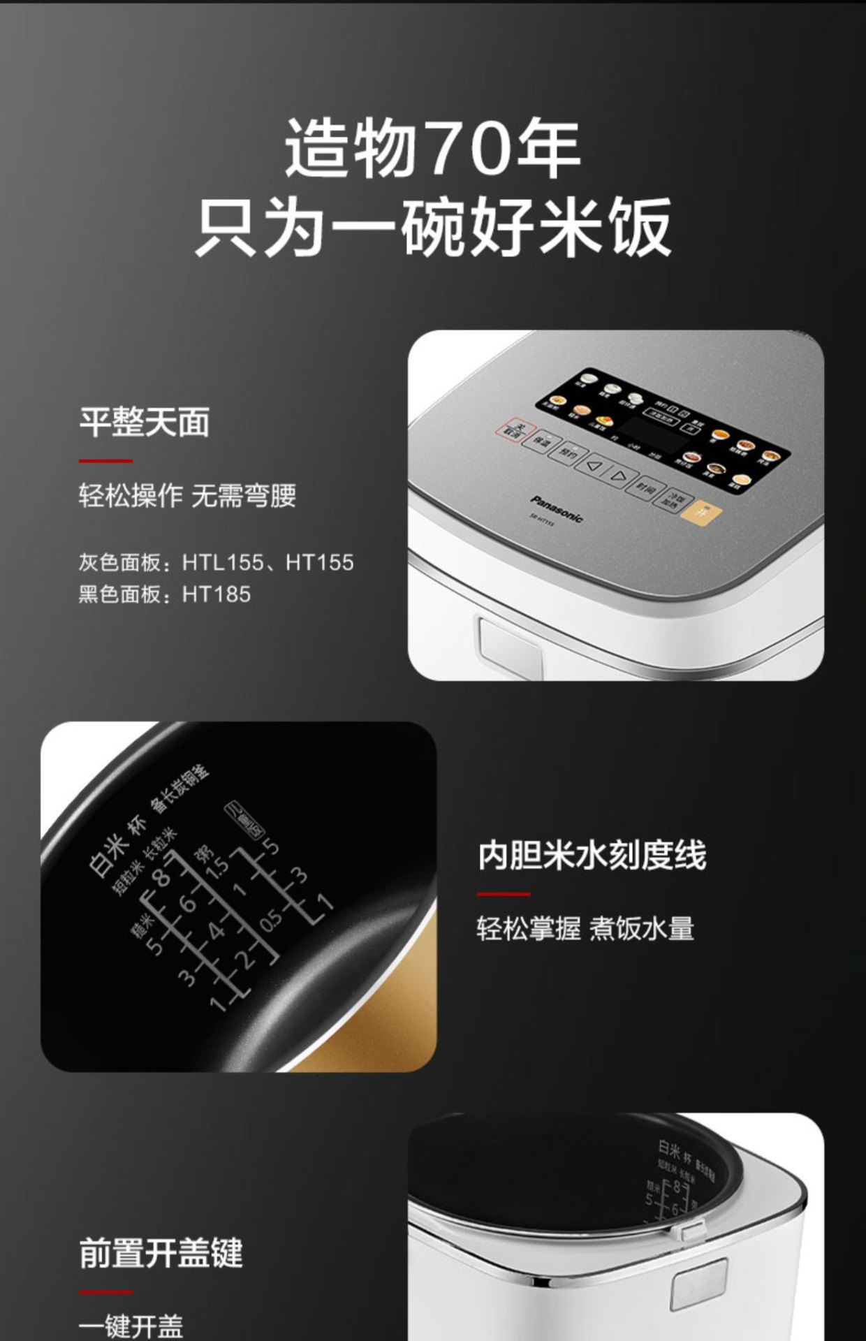 商品[国内直发] Panasonic|Panasonic/松下电饭煲低糖厨房家用IH变频智能大容量酵素饭电饭锅,价格¥2063,第29张图片详细描述