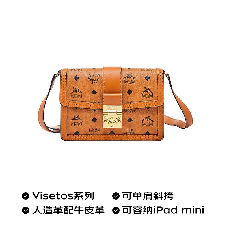 商品[国内直发] MCM|明星同款MCM女包奢侈品 女士Tracy Visetos干邑色人造革配牛皮革小号单肩斜挎包礼物送女友MWSCAXT01CO001,价格¥1946,第6张图片详细描述