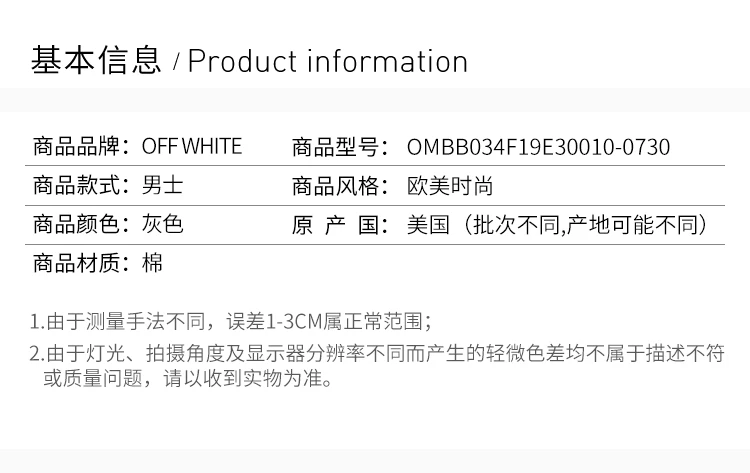 商品Off-White|OFF WHITE 男士蓝色箭头图案印花黑色连帽长袖卫衣 OMBB034F19E30010-0730,价格¥2205,第2张图片详细描述