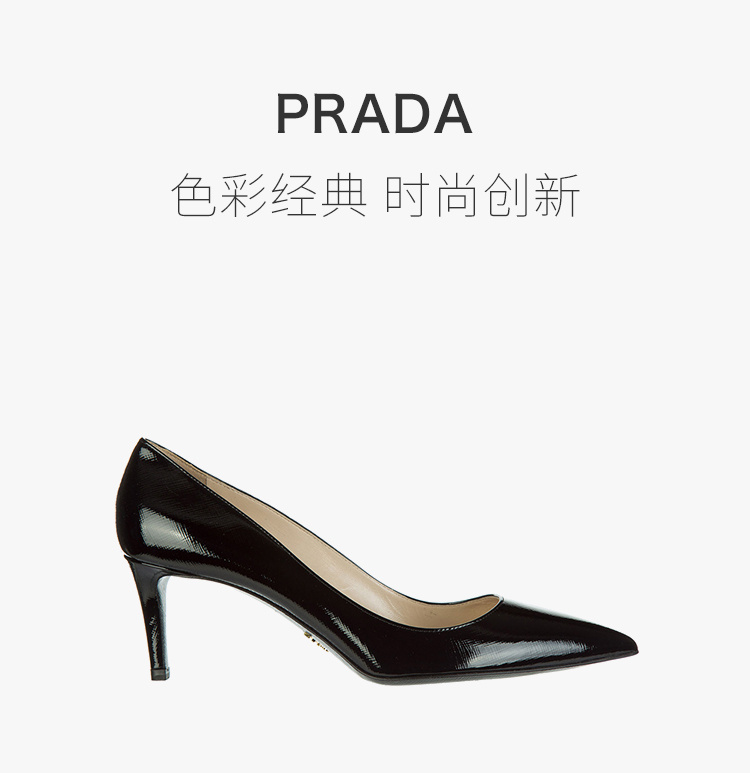 商品[国内直发] Prada|Prada 普拉达 女士黑色高跟鞋 1I939F-3H2F-F0002,价格¥4408,第1张图片详细描述