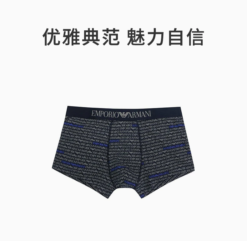 商品[国内直发] Emporio Armani|EMPORIO ARMANI 蓝色男士内裤 111290-4A508-13635,价格¥330,第1张图片详细描述