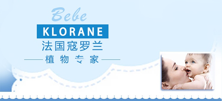 商品KLORANE|Klorane康如儿童二合一洗发沐浴露200ml 覆盆子味 幼婴儿童沐浴露,价格¥121,第2张图片详细描述