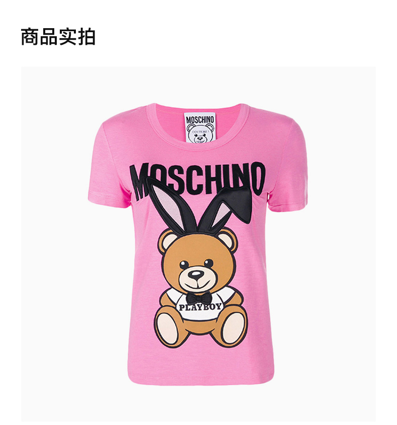 商品[国内直发] Moschino|Moschino 莫斯奇诺 女士粉红色小熊短袖T恤 EV0702-0544-1208,价格¥1854,第3张图片详细描述