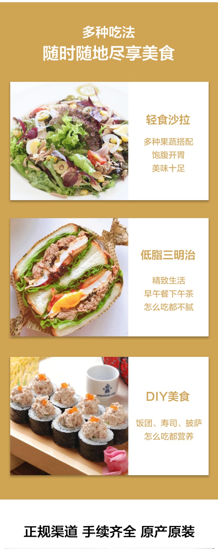 商品[国内直发] Mercadona|PESCANTINA橄榄油浸原块金枪鱼罐头（3罐x70克）,价格¥118,第4张图片详细描述