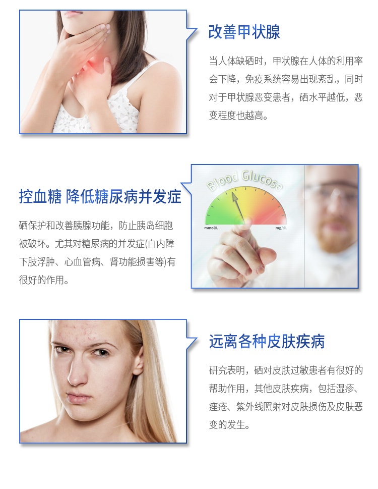 商品Biowell|Biowell美国进口麦芽硒片有机维e补硒元素硒酵母hpv强免疫清HPV90片,价格¥96,第8张图片详细描述