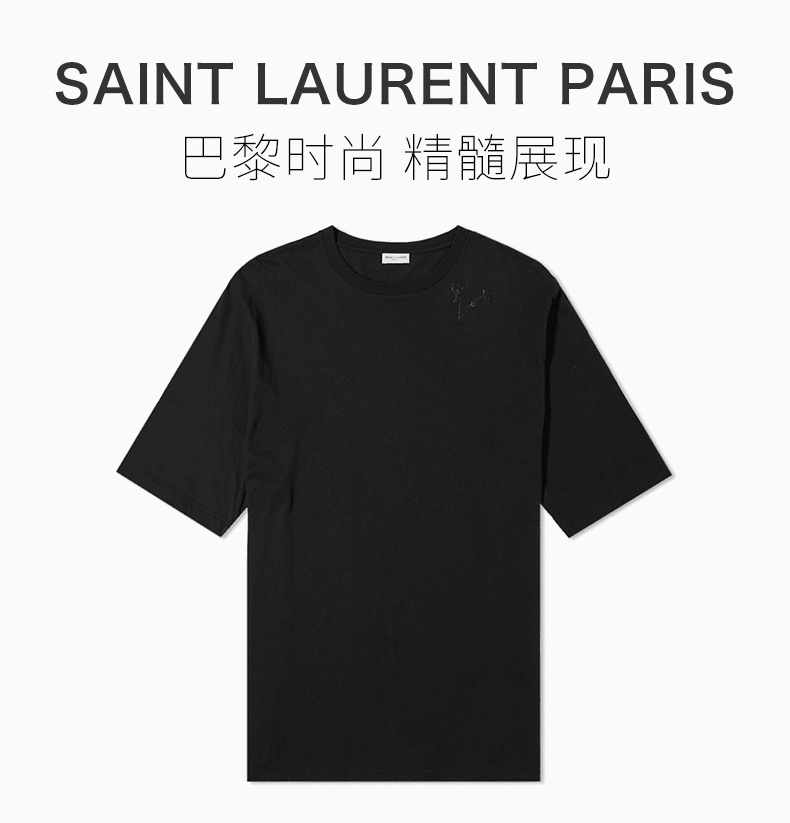 商品Yves Saint Laurent|SAINT LAURENT 男士黑色T恤 533416-YB2WS-1001,价格¥2929,第3张图片详细描述