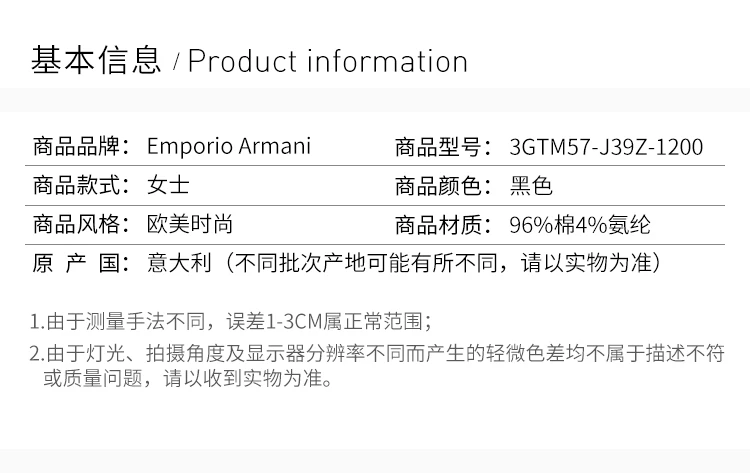 商品Emporio Armani|EMPORIO ARMANI 黑色女士卫衣/帽衫 3GTM57-J39Z-1200,价格¥567,第2张图片详细描述