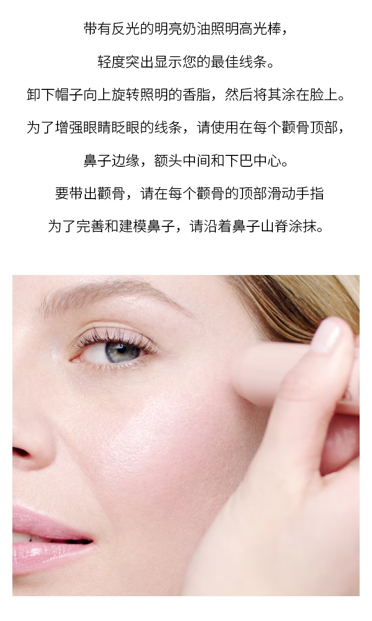 商品Clinique|倩碧蜡笔小胖固体高光棒 6g 面部立体提亮 #Hefty hightlight,价格¥209,第5张图片详细描述