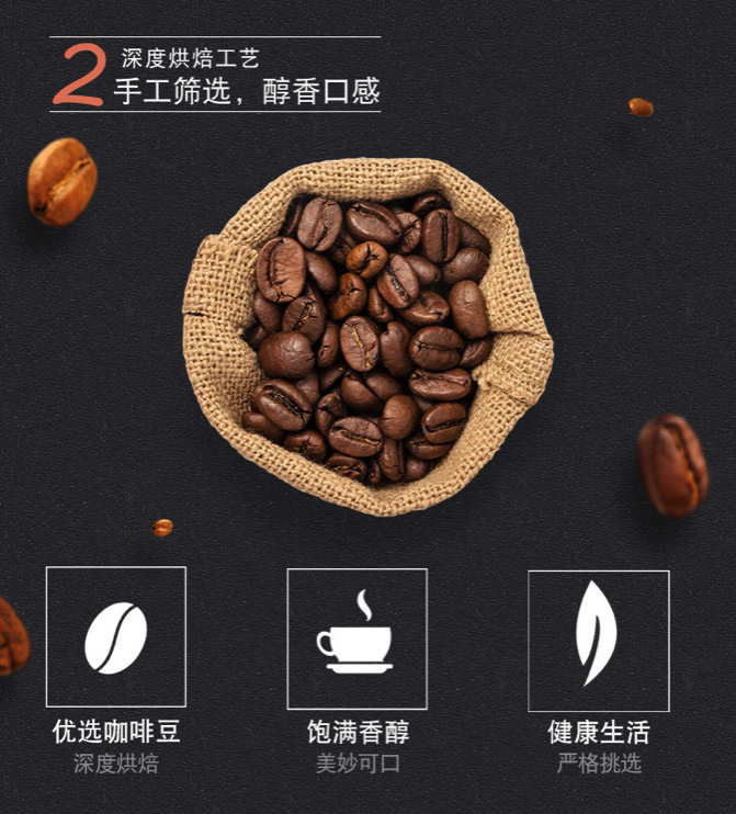 商品Starbucks|法式深度烘焙咖啡粉,价格¥90,第3张图片详细描述