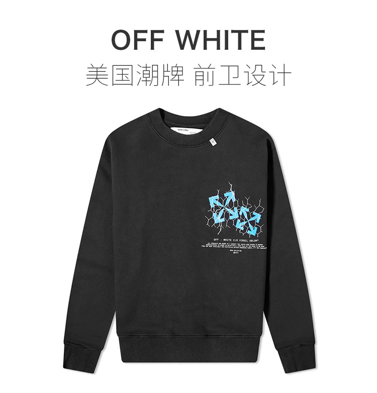 商品Off-White|OFF WHITE  黑色棉男士卫衣  OMBA025S20E30002-1030,价格¥1631,第3张图片详细描述