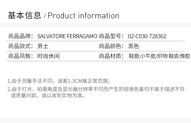 商品[国内直发] Salvatore Ferragamo|SALVATORE FERRAGAMO 男士黑色牛皮运动鞋 02-C030-728362,价格¥1756,第2张图片详细描述