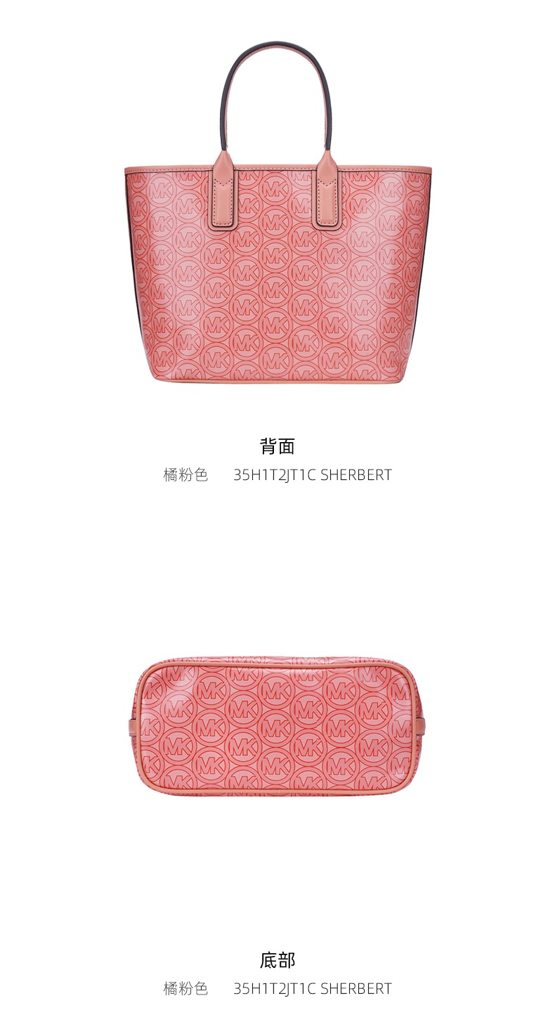 商品Michael Kors|迈克.科尔斯 JODIE小号PVC印花女士皮质单肩手提包,价格¥880,第31张图片详细描述