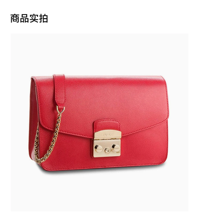 商品[国内直发] Furla|Furla 芙拉 女士红色链条单肩包 972393,价格¥519,第4张图片详细描述