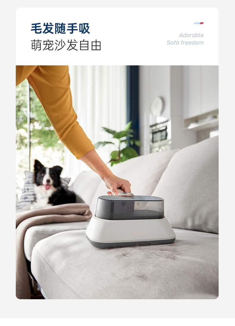 商品[国内直发] Morphy Richards|双尘杯除螨仪床上吸尘MR3101紫外线杀菌机家用小型除螨虫神器,�价格¥357,第27张图片详细描述
