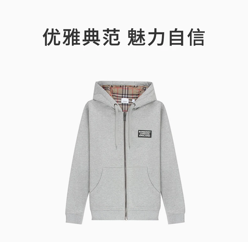 商品Burberry|BURBERRY 灰色男士卫衣/帽衫 8069519,价格¥2879,第1张图片详细描述