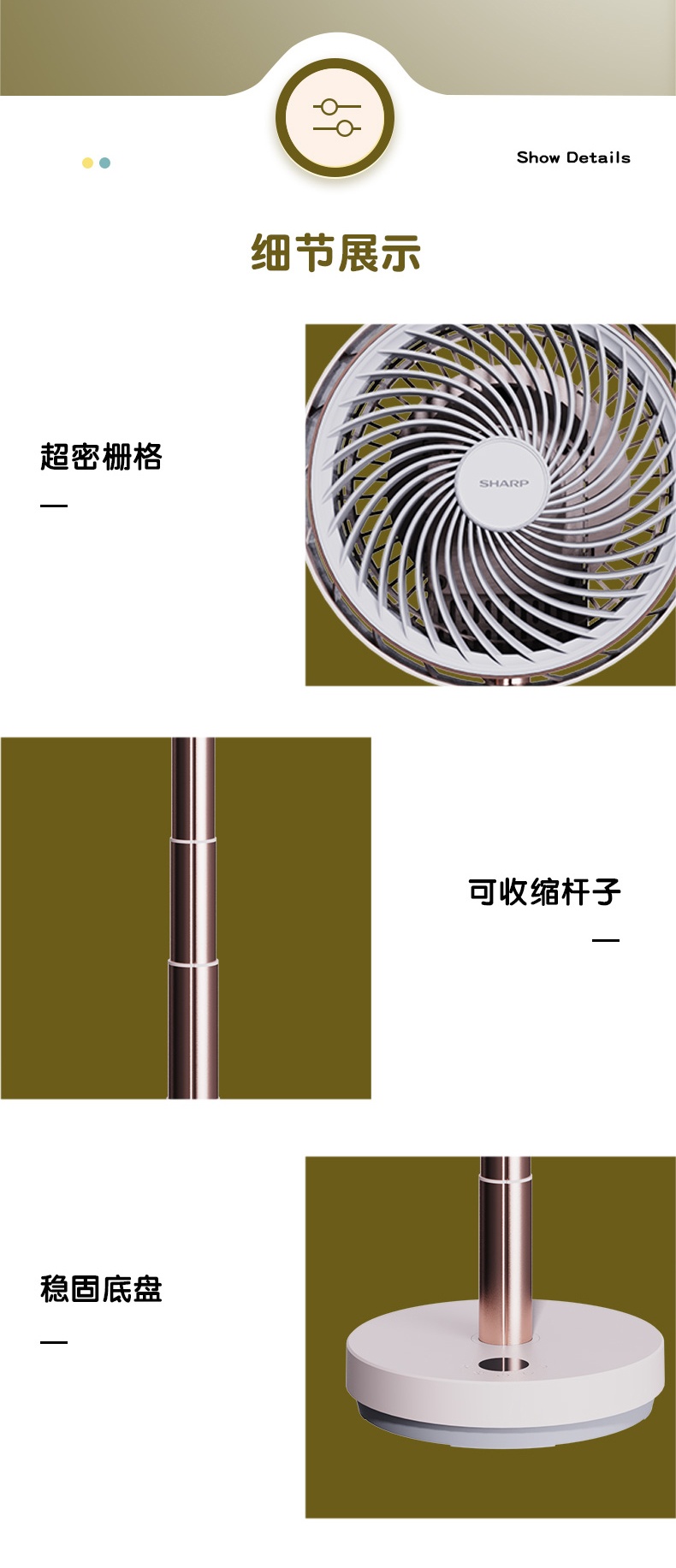 商品[国内直发] SHARP|夏普（SHARP）循环扇可升降电风扇锂电池台地两用直流变频换气扇离子群香薰驱蚊风扇PJ-CD305A 白+金,价格¥529,第12张图片详细描述