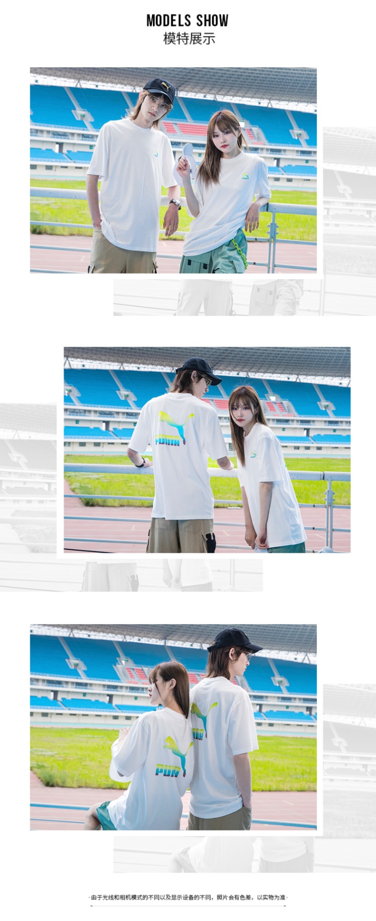 商品[国内直发] Puma|GRADIENT LOGO TEE男女运动休闲短袖T恤,价格¥140,第1张图片详细描述