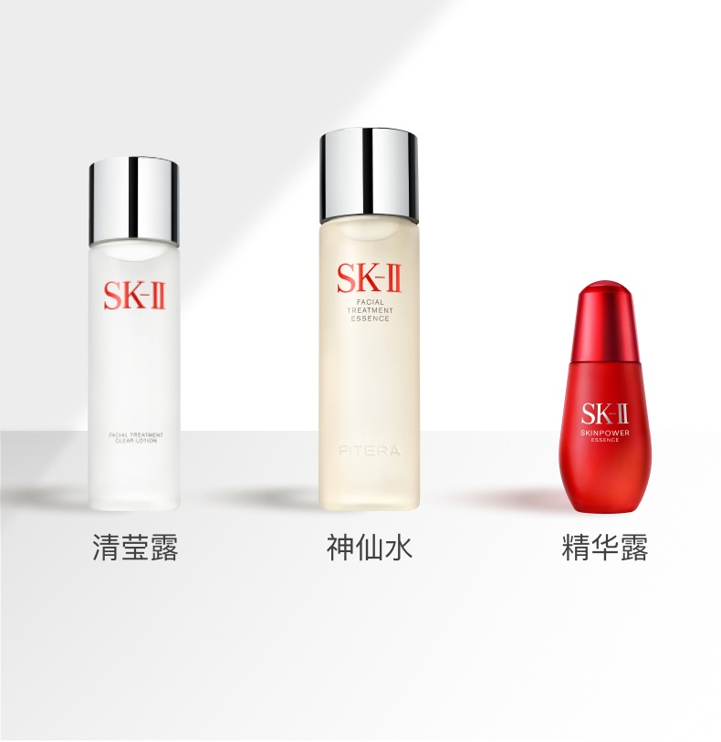 商品SK-II|SK-II SK2基础护肤套装 神仙水230ml+清莹露230ml 护肤二件套 修护补水 焕现透亮美肌,价格¥1387,第7张图片详细描述