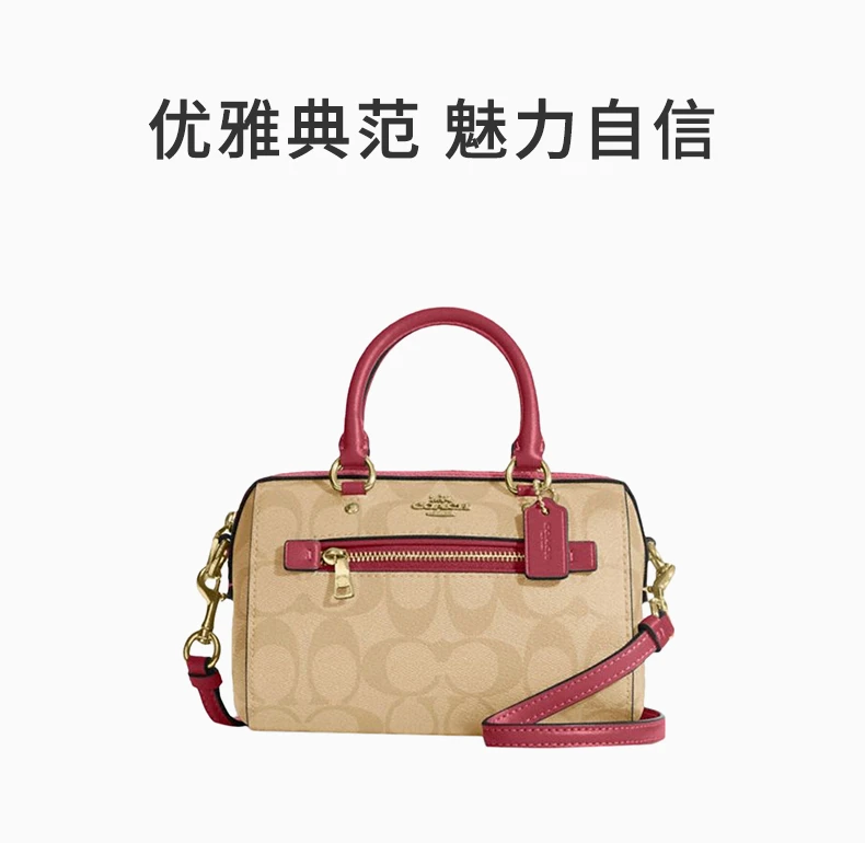 商品Coach|COACH 棕色女士手提包 C9947IMP4J,价格¥1471,第1张图片详细描述