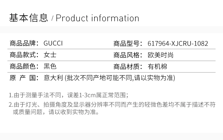 商品[国内直发] Gucci|GUCCI 女士黑色猫咪印花卫衣 617964-XJCRU-1082,价格¥8321,第2张图片详细描述