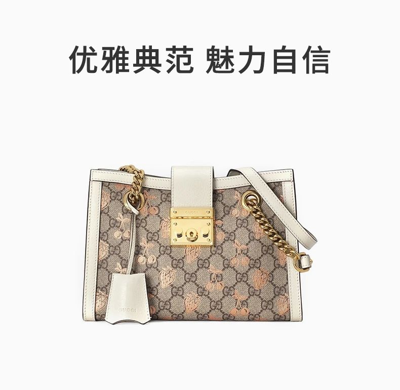 商品[国内直发] Gucci|GUCCI 拼色女士托特包 498156-UM6AG-8295,价格¥18813,第1张图片详细描述