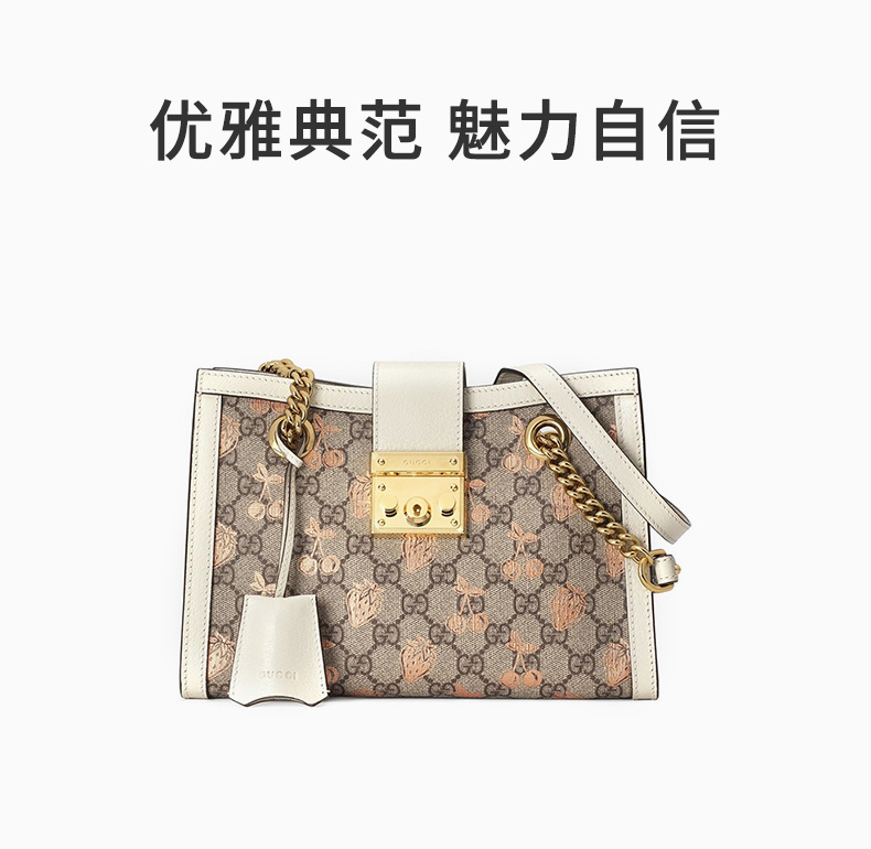 商品[国内直发] Gucci|GUCCI 拼色女士托特包 498156-UM6AG-8295,价格¥12430,第1张图片详细描述