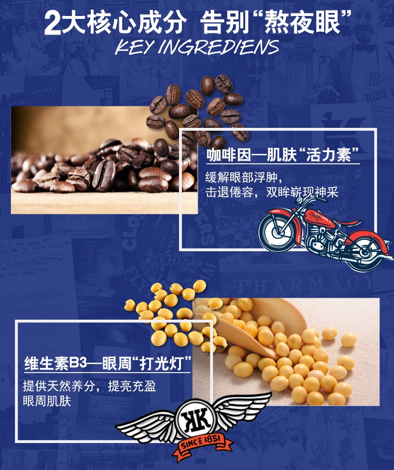 商品【原封正品】 Kiehl's|科颜氏 活力男士眼霜 15ml 改善眼袋 淡化黑眼圈,价格¥244,第4张图片详细描述