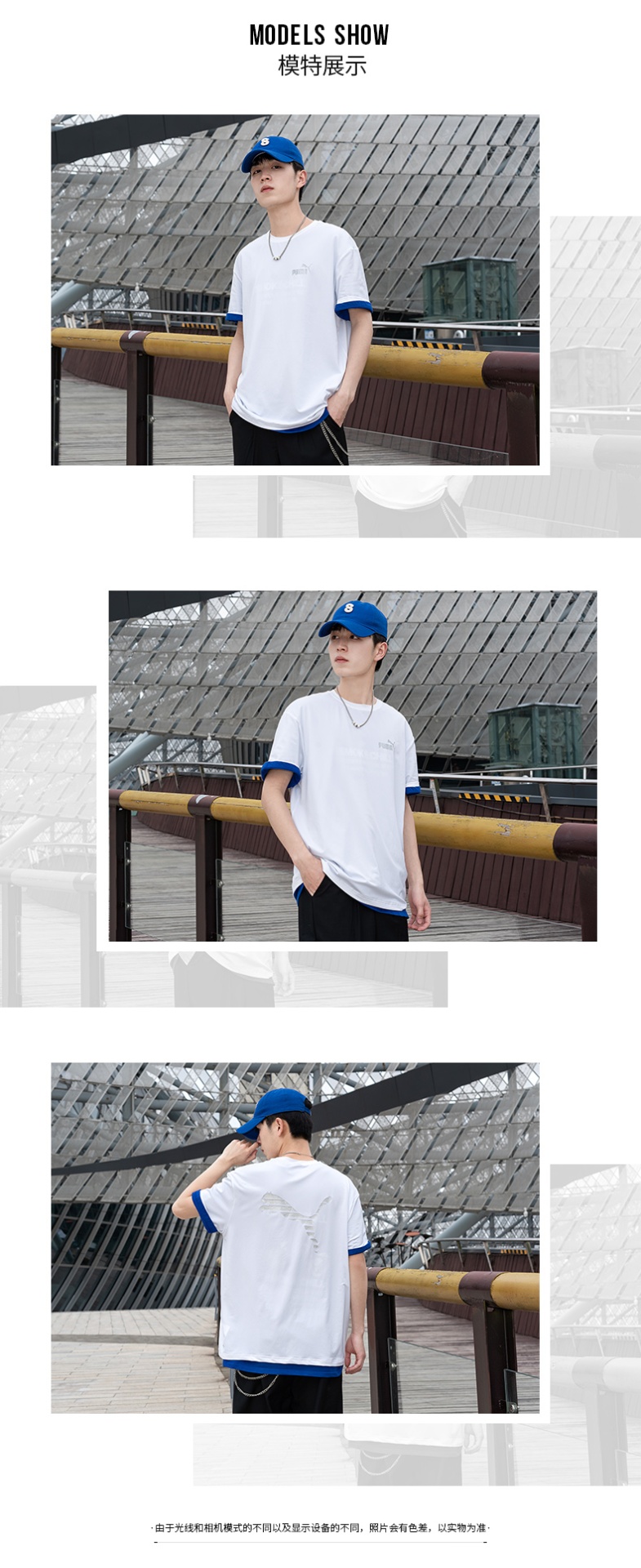 商品[国内直发] Puma|UV Short Sleeve Tee男女运动休闲drycell短袖t恤,价格¥136,第1张图片详细描述