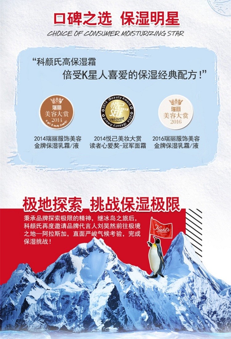 商品Kiehl's|科颜氏24小时特效高保湿面霜50-125ml,价格¥222,第7张图片详细描述