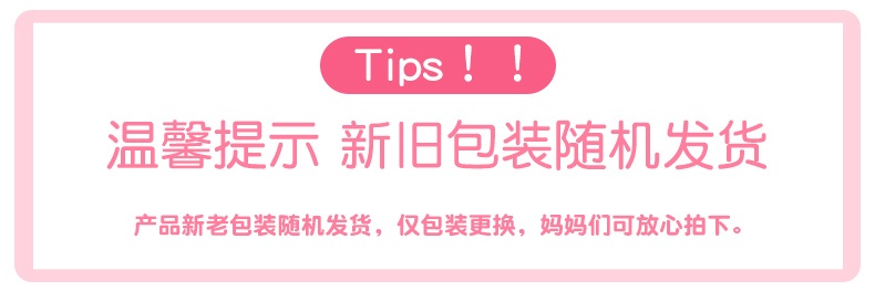 商品[国内直发] Pigeon|贝亲乳头修复霜羊脂膏孕妈乳房护理乳头保护霜10g官方正品,价格¥148,第1张图片详细描述