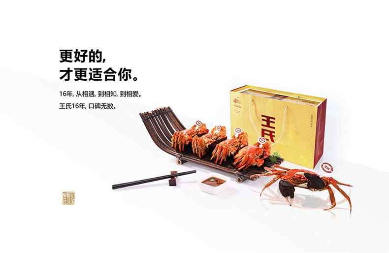 商品WANG SHI|王氏大闸蟹礼券 B套餐1088型 礼卡提货券中秋节送礼（门店/扫码/电话提货）,价�格¥680,第5张图片详细描述