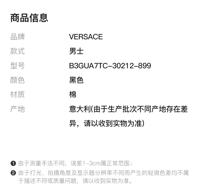 商品[国内直发] Versace|VERSACE JEANS 男士黑色T恤 B3GUA7TC-30212-899,价格¥647,第2张图片详细描述