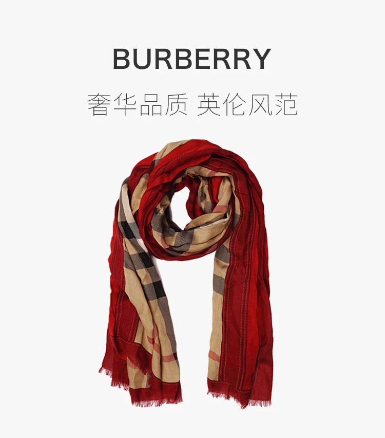 商品[国内直发] Burberry|Burberry 博柏利 轻盈的Haymarket Check格纹围巾 3928239,价格¥3413,第1张图片详细描述