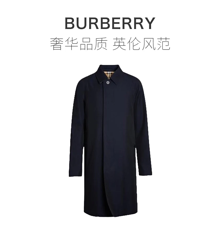 商品[国内直发] Burberry|BURBERRY 蓝色男士大衣 8018812,价格¥9816,第1张图片详细描述