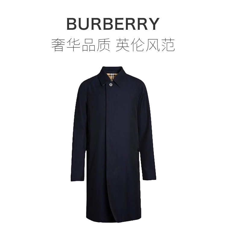 商品[国内直发] Burberry|BURBERRY 男士蓝色棉质大衣 8018812,价格¥8766,第1张图片详细描述
