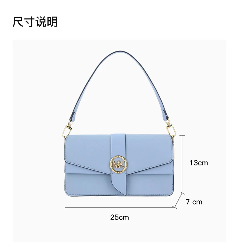 商品Michael Kors|MICHAEL KORS 女士蓝色单肩包 30H1GGRL2L-PALEBLUE,价格¥1375,第2张图片详细描述