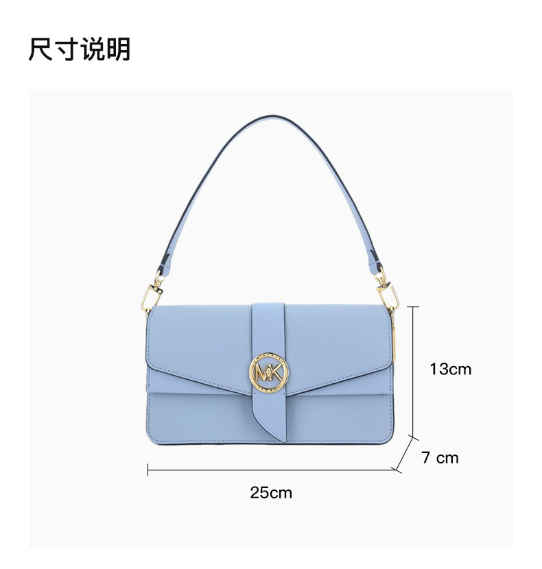 商品Michael Kors|MICHAEL KORS 女士蓝色单肩包 30H1GGRL2L-PALEBLUE,价格¥1487,第4张图片详细描述