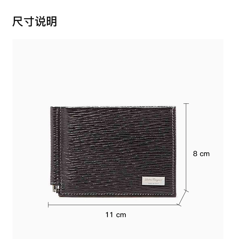 商品[国内直发] Salvatore Ferragamo|SALVATORE FERRAGAMO 男士黑色牛皮钱包 66-8060-379678,价格¥1677,第3张图片详细描述