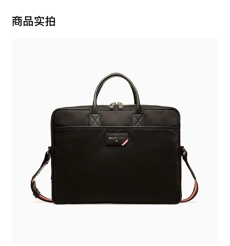 商品Bally|BALLY 男士黑色尼龙商务包 6236759,价格¥3489,第2张图片详细描述