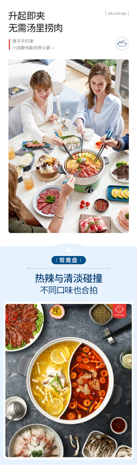商品[国内直发] Morphy Richards|升降火锅家用电煮锅4L大容量MR9090多功能自动升降一体电火锅,价格¥557,第10张图片详细描述