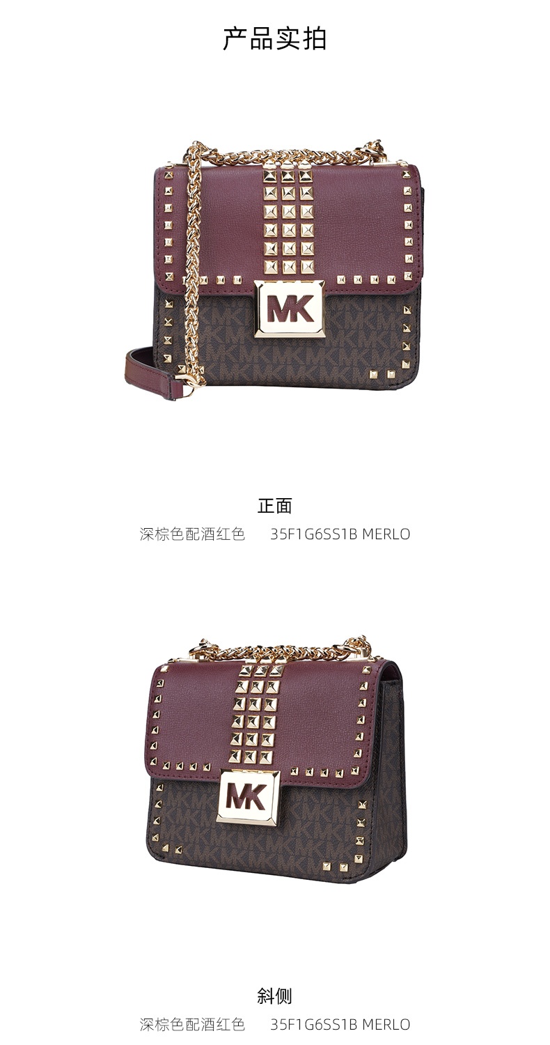 商品Michael Kors|迈克高仕女士时尚新款单肩斜挎包链条包,价格¥1483,第5张图片详细描述