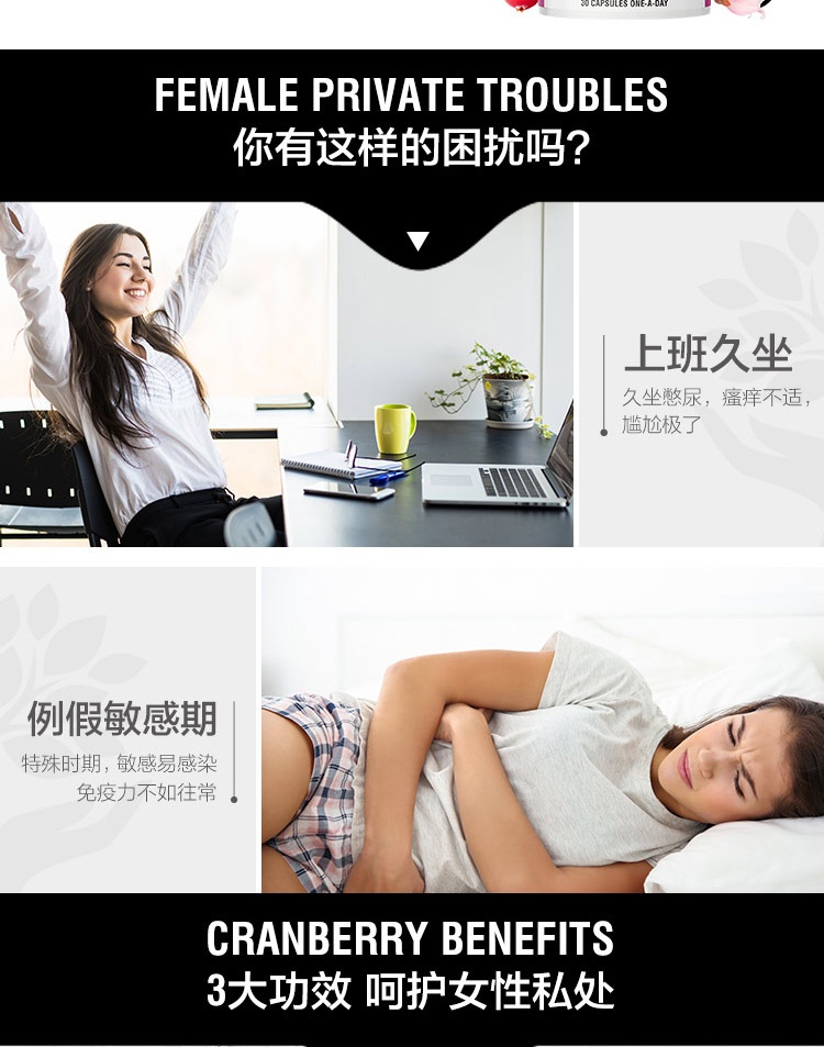 商品Swisse|斯维诗 蔓越莓30粒 呵护妇科盆腔健康（新老版本随机发）,价格¥174,第2张图片详细描述