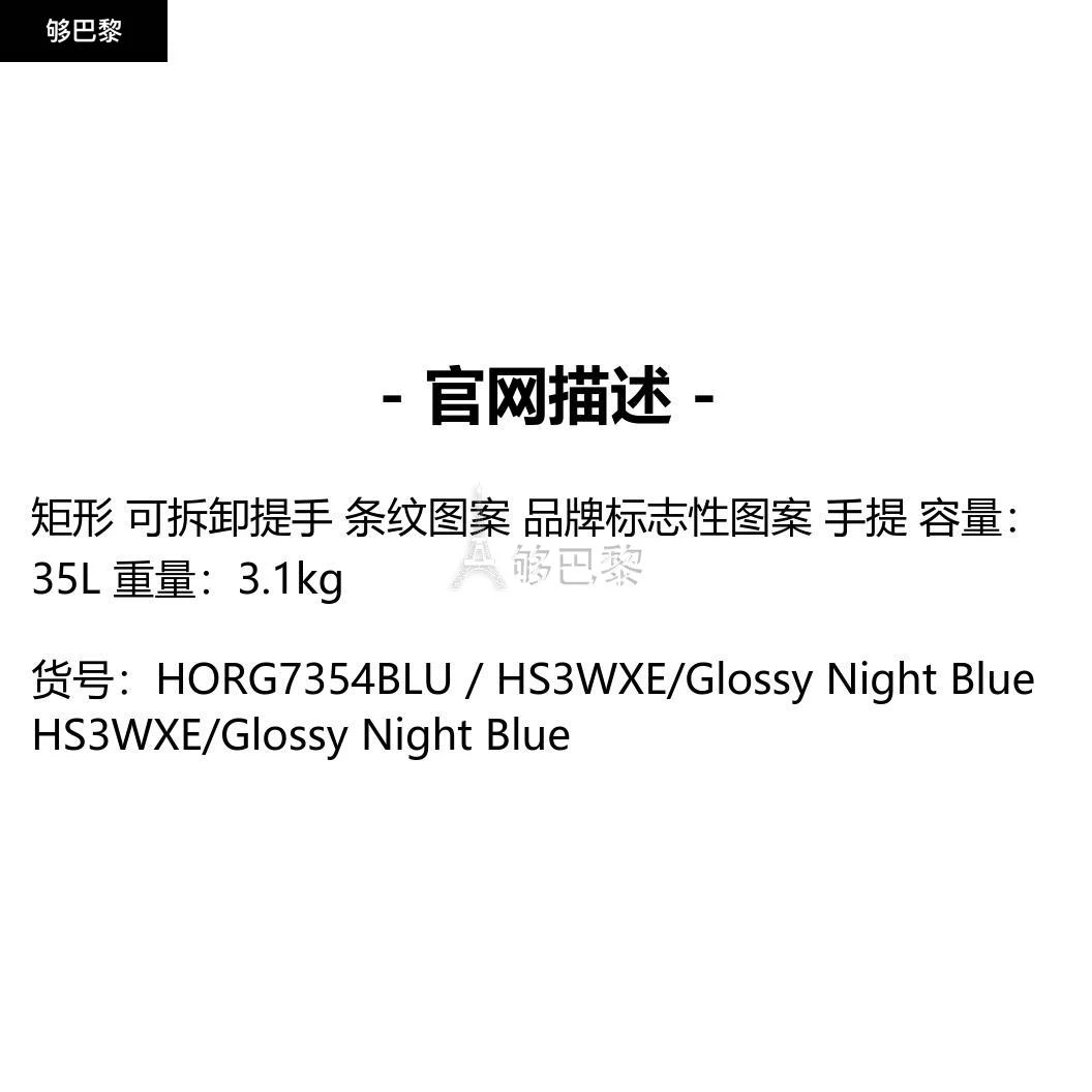 商品Horizn Studios|包邮包税【预售7天发货】 HORIZN STUDIOS 女士 旅行箱 H5 Essential Cabine Glossy 旅行箱 (35L)  HS3WXE/Glossy Night Blue HORG7354BLU,价格¥4115,第2张图片详细描述