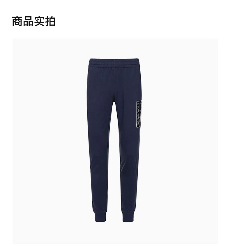 商品Emporio Armani|EMPORIO ARMANI 男士海军蓝色棉质休闲裤 6ZPP53-PJ05Z-1554,价格¥426,第5张图片详细描述