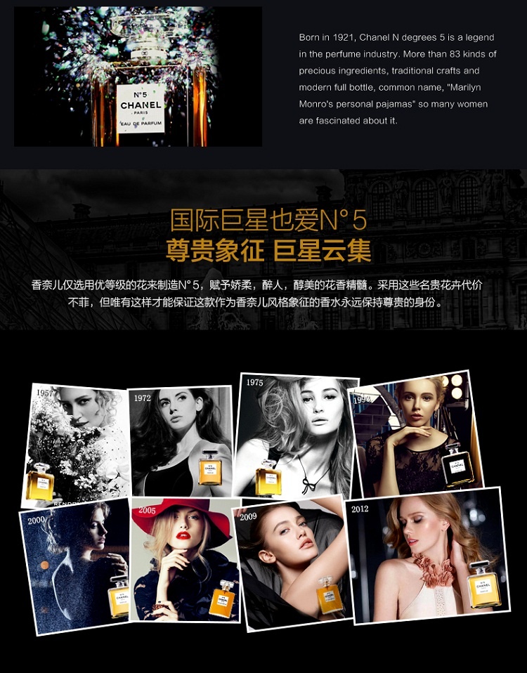商品Chanel|Chanel香奈儿 N°5五号经典女士浓香水 35/50/100ml,价格¥728,第4张图片详细描述