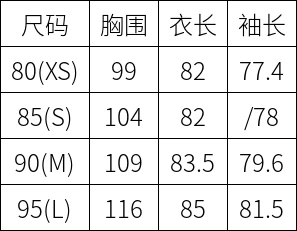 商品【预售商品15天发货】 DESCENTE|GOLF女性轻便长款外套适合春秋季节 DP12WFBL35-DBEG,价格¥1852,第15张图片详细描述