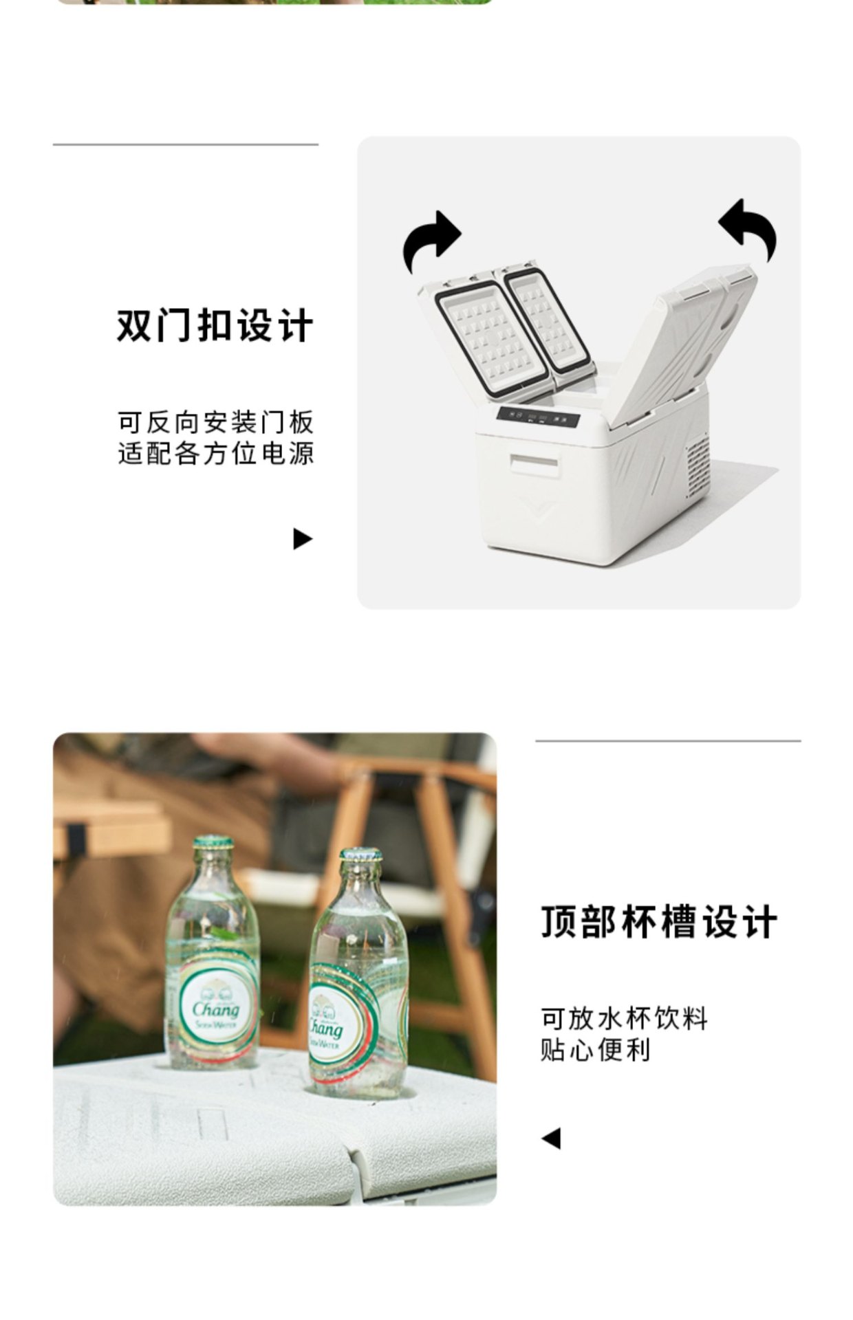 商品[国内直发] MobiGarden|车载冰箱户外露营移动保鲜母乳小冰箱制冷保温箱冷藏箱,价格¥1379,第23张图片详细描述