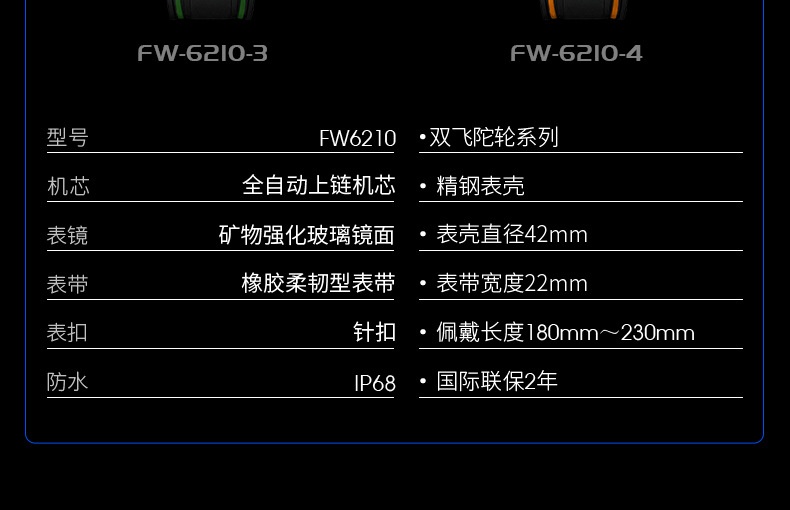 商品[国内直发] Mark Fairwhale|马克华菲品牌新款防水潮流手表创意圆形休闲手表男机械表,价格¥837,第12张图片详细描述