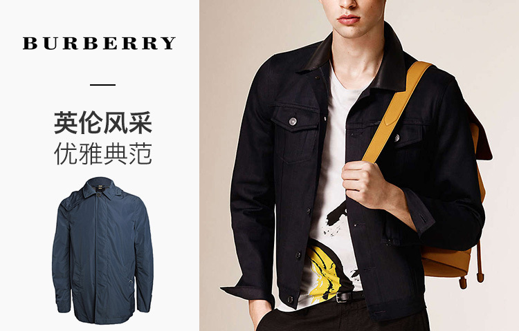 商品Burberry|Burberry 博柏利 男士蓝色聚酯纤维休闲单排扣连帽大衣 3929182,价格¥4035,第8张图片详细描述